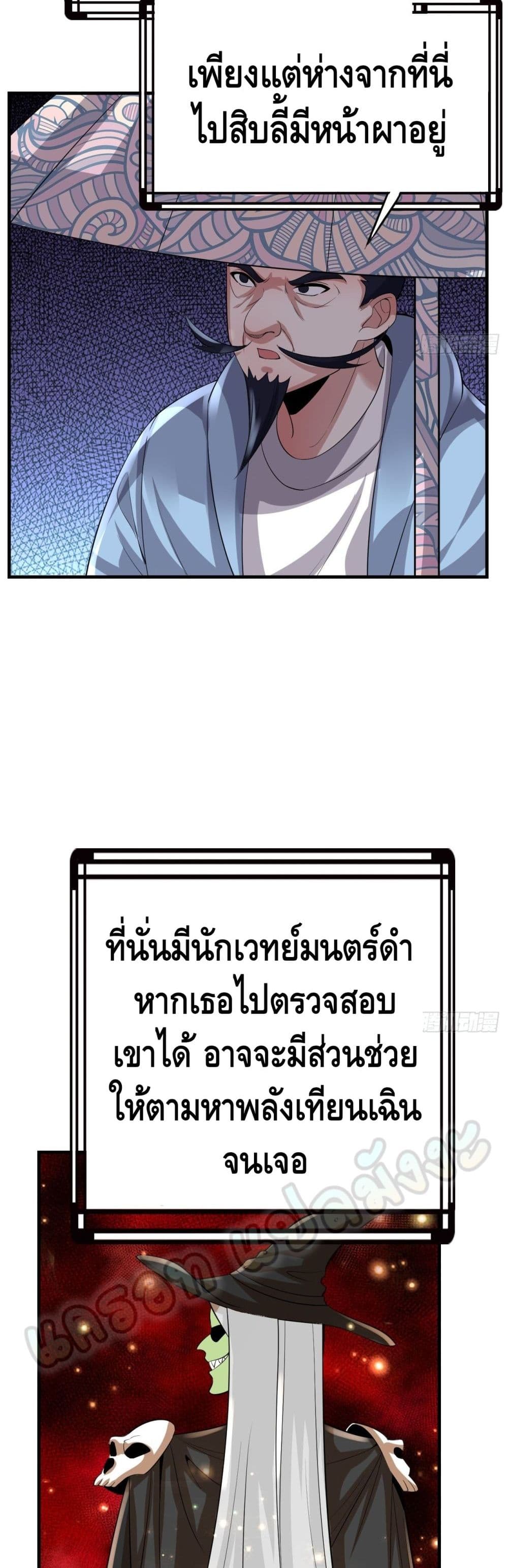 Double Row At The Start 49 10